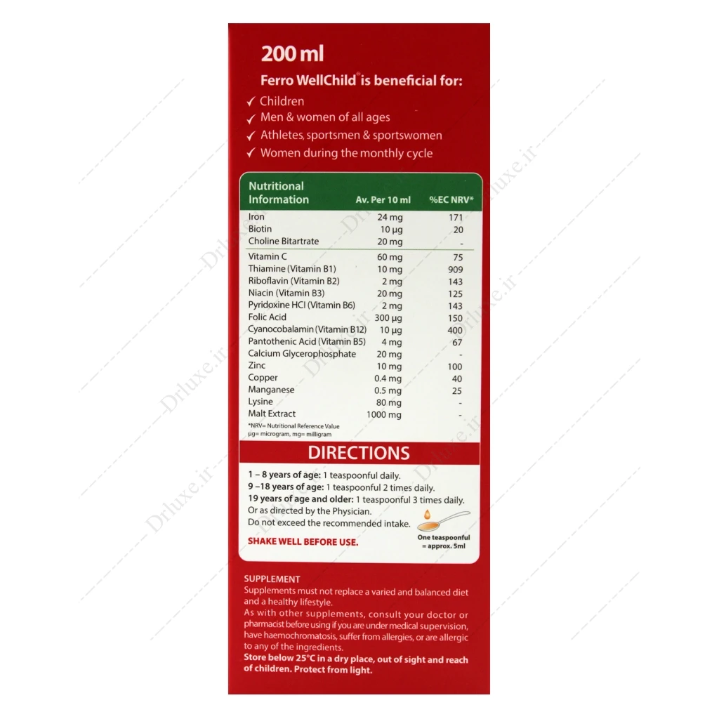 شربت فرو ول چایلد ویتالوژیک 200 میلی‌لیتر